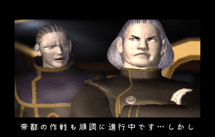 Panzer Dragoon Saga screenshot 5 for Sega Saturn